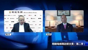 Rule of Law and Society Guo Wengui Chen Xiaoping: Interview with Guo Wengui