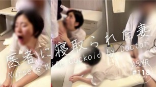 【寝取られ】「旦那さん、ごめんなさい…！」看護師の妻が、病院で医者に言葉責め調教される映像